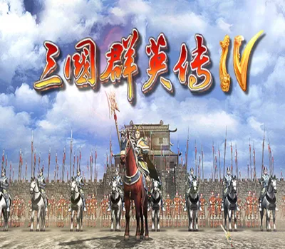 Heroes of the Three Kingdoms 4 PC Steam CD Key — лицензионный ключ