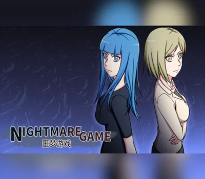 Nightmare Game (噩梦游戏) Steam CD Key — лицензионный ключ