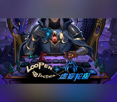Looper Tactics Steam CD Key — лицензионный ключ