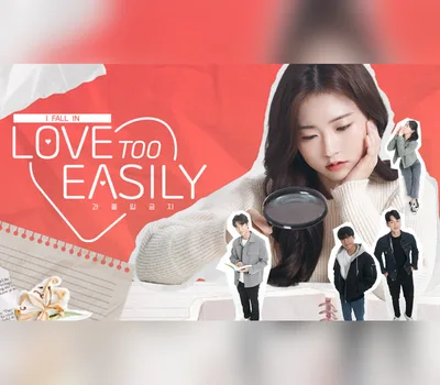 Love Too Easily Steam CD Key — лицензионный ключ