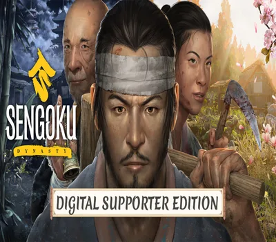 Sengoku Dynasty - Digital Supporter Edition PC Steam CD Key — лицензионный ключ