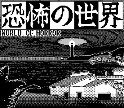 World of Horror Steam Account — лицензионный ключ