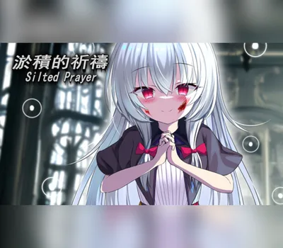 淤積的祈禱（Silted Prayer） Steam CD Key — лицензионный ключ
