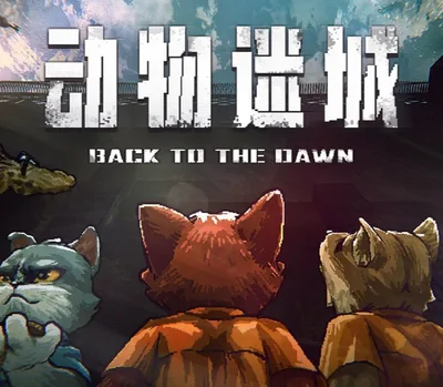 Back to the Dawn Steam Account — лицензионный ключ