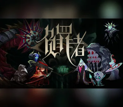 Guilty: Ashlar (负罪者：方石) Steam CD Key — лицензионный ключ