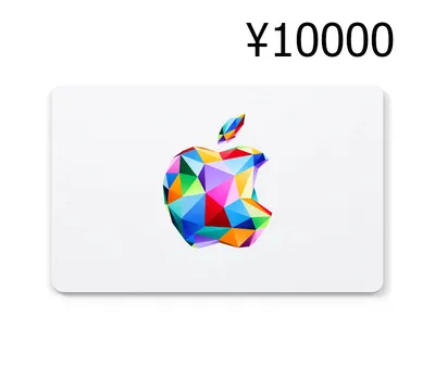 Apple ¥10000 Gift Card JP — лицензионный ключ