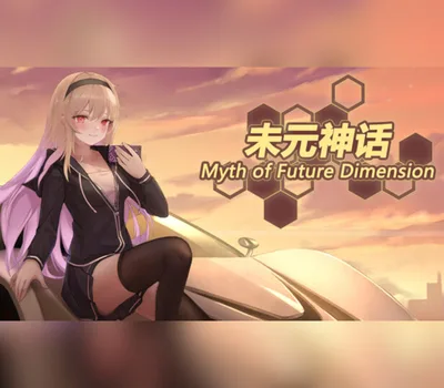 Myth of Future Dimension Steam CD Key — лицензионный ключ