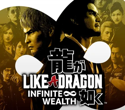 Like a Dragon: Infinite Wealth Windows 10/11 Account — лицензионный ключ