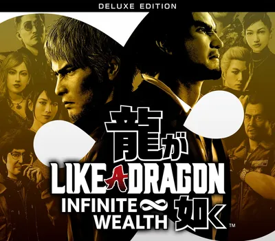 Like a Dragon: Infinite Wealth Deluxe Edition Steam CD Key — лицензионный ключ