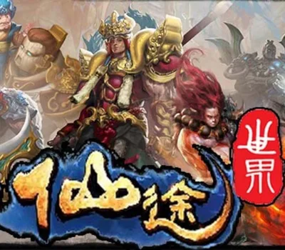 仙途世界 Steam CD Key — лицензионный ключ