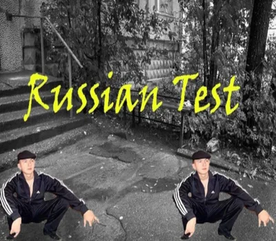 Пацанский цитатник / Russian Test PC Steam CD Key — лицензионный ключ