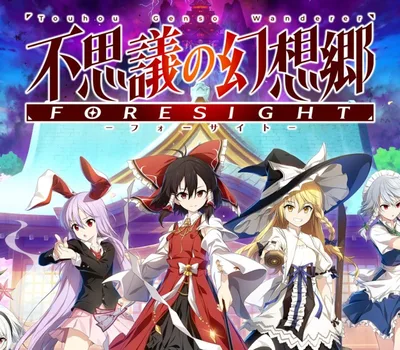 Touhou Genso Wanderer -FORESIGHT- PC Steam Account — лицензионный ключ