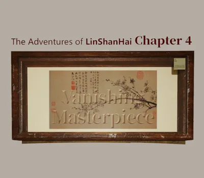 The Adventures of LinShanHai - Chapter4:Vanishing Masterpiece PC Steam CD Key — лицензионный ключ