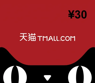 Tmall.com ¥30 Gift Card CN — лицензионный ключ