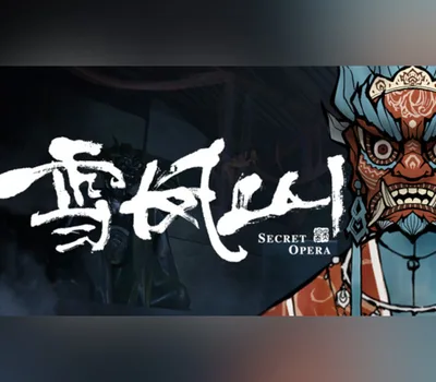 雪凤山 Secret Opera PC Steam CD Key — лицензионный ключ