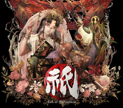 Kunitsu-Gami: Path of the Goddess US XBOX One / Xbox Series X|S CD Key — лицензионный ключ