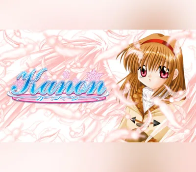 Kanon PC Steam Account — лицензионный ключ