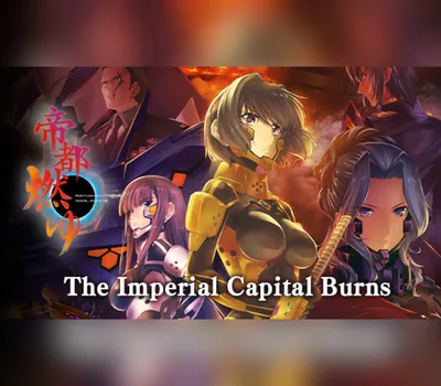 The Imperial Capital Burns - Muv-Luv Alternative Total Eclipse PC Steam CD Key — лицензионный ключ