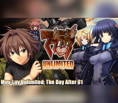 Muv-Luv Unlimited: THE DAY AFTER - Episode 01 REMASTERED PC Steam CD Key — лицензионный ключ