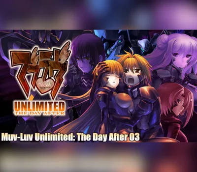 Muv-Luv Unlimited: THE DAY AFTER - Episode 03 REMASTERED PC Steam CD Key — лицензионный ключ