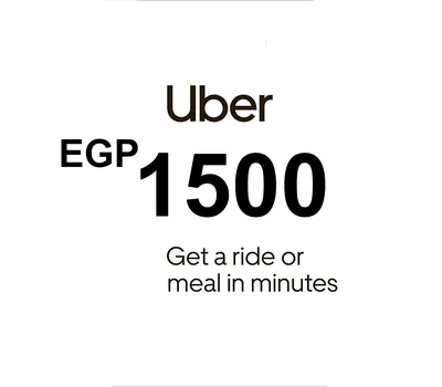 Uber 1500 EGP EG Gift Card — лицензионный ключ