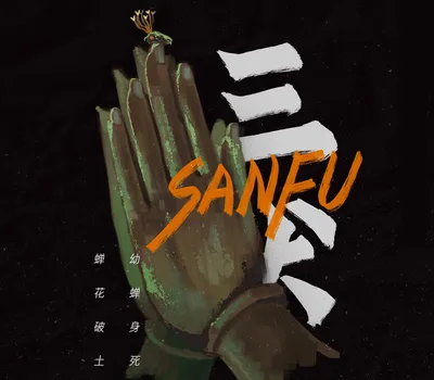 Sanfu PC Steam Account — лицензионный ключ