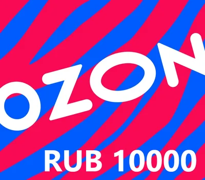 Ozon.ru 10000 RUB Gift Card — лицензионный ключ