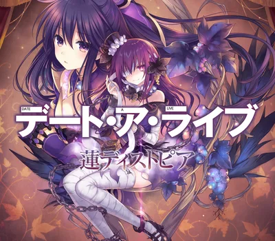 DATE A LIVE: Ren Dystopia PC Steam CD Key — лицензионный ключ