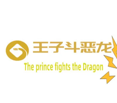 王子斗恶龙(The prince fights the Dragon) PC Steam CD Key — лицензионный ключ