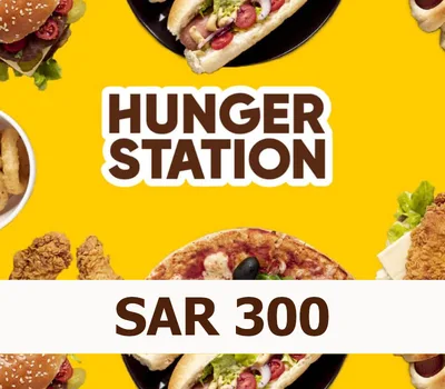 HungerStation 300 SAR Gift Card SA — лицензионный ключ