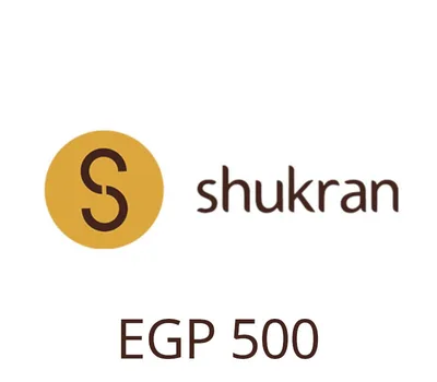 Shukran 500 EGP Gift Card EG — лицензионный ключ