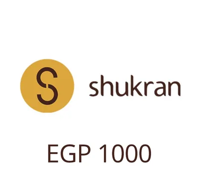 Shukran 1000 EGP Gift Card EG — лицензионный ключ