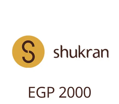 Shukran 2000 EGP Gift Card EG — лицензионный ключ