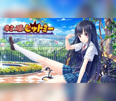 Kimi no Hitomi ni Hit Me FHD Edition PC Steam Account — лицензионный ключ