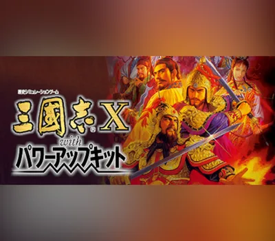 Romance of the Three Kingdoms X with Power Up Kit PC Steam Account — лицензионный ключ