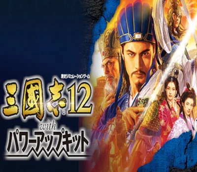 Romance of the Three Kingdoms XII with Power Up Kit PC Steam Account — лицензионный ключ