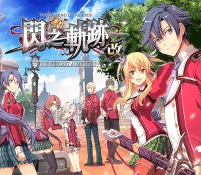 The Legend of Heroes: Sen no Kiseki I KAI -Thors Military Academy 1204- PC Steam Account — лицензионный ключ