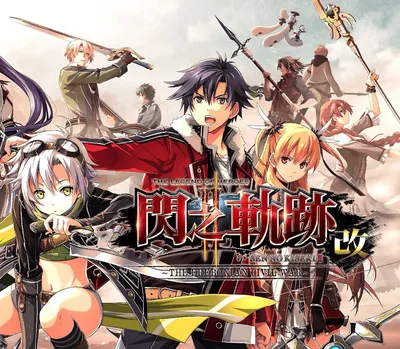 The Legend of Heroes: Sen no Kiseki II KAI -The Erebonian Civil War- PC Steam Account — лицензионный ключ