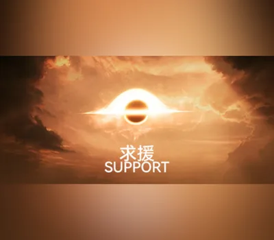 Support (求援) PC Steam CD Key — лицензионный ключ