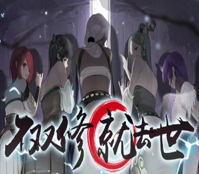 To Be or Not To Be (by TUTGames) PC Steam Account — лицензионный ключ