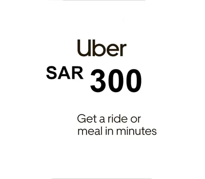Uber 300 SAR SA Gift Card — лицензионный ключ