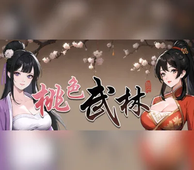桃色武林 PC Steam CD Key — лицензионный ключ