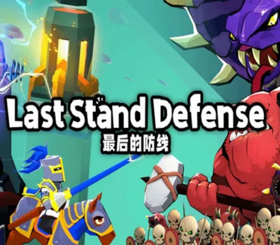 Last Stand: Defense PC Steam CD Key — лицензионный ключ