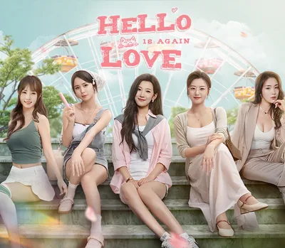 Hello Love: 18 Again PC Steam Account — лицензионный ключ