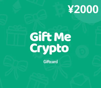 Gift Me Crypto ¥2000 Gift Card — лицензионный ключ