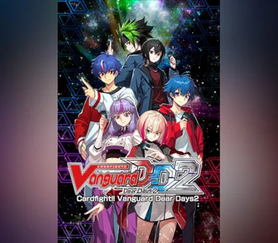 Cardfight!! Vanguard Dear Days 2 PC Steam Account — лицензионный ключ