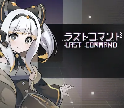 Last Command PC Steam CD Key — лицензионный ключ