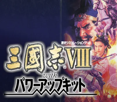 Romance of the Three Kingdoms VIII with Power Up Kit PC Steam Account — лицензионный ключ