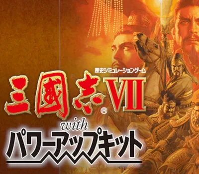 Romance of the Three Kingdoms VII with Power Up Kit PC Steam Account — лицензионный ключ