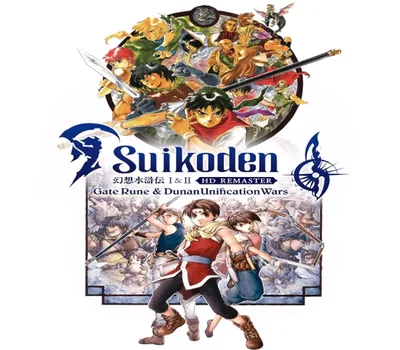 Suikoden I&II HD Remaster Gate Rune and Dunan Unification Wars PC Steam Account — лицензионный ключ